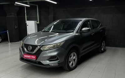 Nissan Qashqai, 2019 год, 1 199 900 рублей, 1 фотография