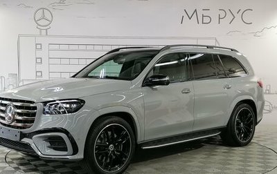 Mercedes-Benz GLS, 2026 год, 24 205 000 рублей, 1 фотография