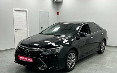 Toyota Camry, 2016 год, 2 146 000 рублей, 1 фотография