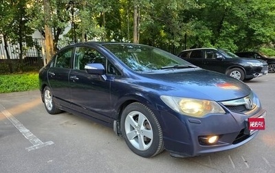 Honda Civic VIII, 2010 год, 950 000 рублей, 1 фотография