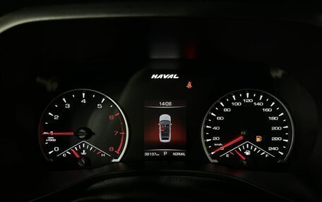 Haval Jolion, 2023 год, 1 920 000 рублей, 11 фотография