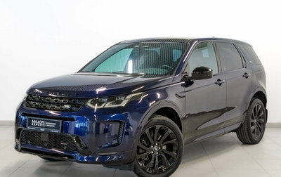 Land Rover Discovery Sport I рестайлинг, 2022 год, 4 150 000 рублей, 1 фотография