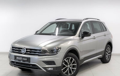 Volkswagen Tiguan II, 2018 год, 2 425 000 рублей, 1 фотография