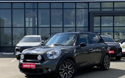 MINI Countryman I (R60), 2011 год, 1 399 000 рублей, 1 фотография