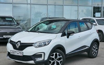 Renault Kaptur I рестайлинг, 2016 год, 1 400 000 рублей, 1 фотография