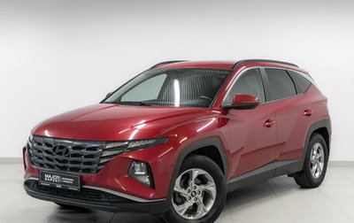 Hyundai Tucson, 2021 год, 2 400 000 рублей, 1 фотография