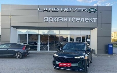 Geely Atlas, 2024 год, 3 050 000 рублей, 1 фотография