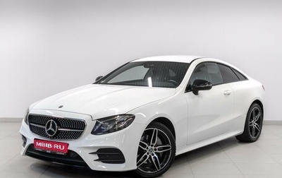 Mercedes-Benz E-Класс, 2020 год, 4 550 000 рублей, 1 фотография