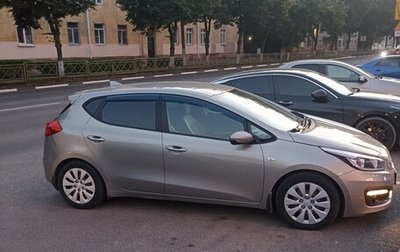 KIA cee'd III, 2017 год, 1 350 000 рублей, 1 фотография