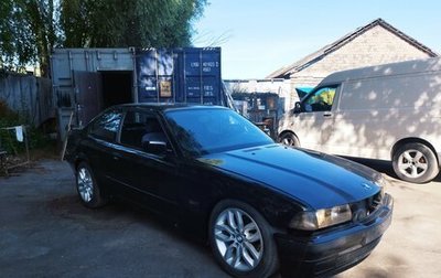 BMW 3 серия, 1995 год, 300 000 рублей, 1 фотография