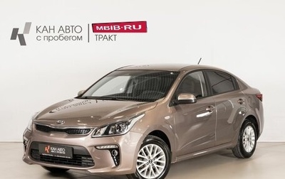 KIA Rio IV, 2019 год, 1 453 300 рублей, 1 фотография
