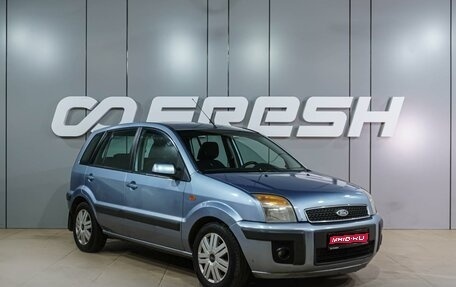 Ford Fusion I, 2007 год, 549 000 рублей, 1 фотография