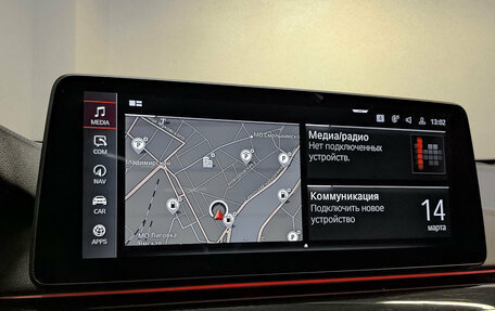 BMW 6 серия, 2021 год, 5 590 000 рублей, 25 фотография