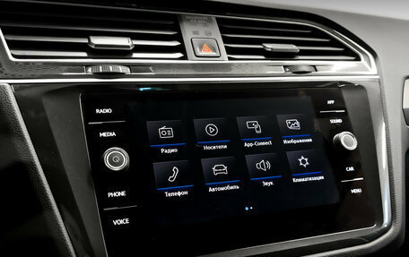 Volkswagen Tiguan II, 2018 год, 2 425 000 рублей, 15 фотография