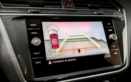 Volkswagen Tiguan II, 2018 год, 2 425 000 рублей, 26 фотография