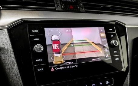 Volkswagen Passat B8 рестайлинг, 2020 год, 2 945 000 рублей, 27 фотография