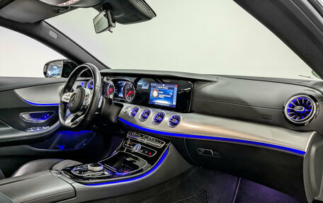 Mercedes-Benz E-Класс, 2020 год, 4 550 000 рублей, 11 фотография
