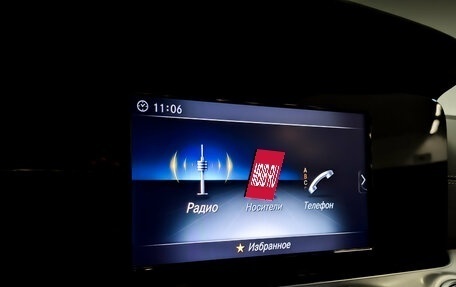 Mercedes-Benz E-Класс, 2020 год, 4 550 000 рублей, 15 фотография
