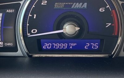 Honda Civic VIII, 2008 год, 550 000 рублей, 1 фотография