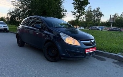 Opel Corsa D, 2008 год, 325 000 рублей, 1 фотография