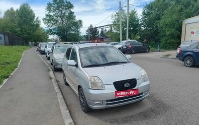 KIA Picanto I, 2007 год, 520 000 рублей, 1 фотография
