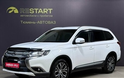 Mitsubishi Outlander III рестайлинг 3, 2015 год, 1 620 000 рублей, 1 фотография