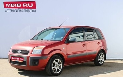 Ford Fusion I, 2008 год, 439 000 рублей, 1 фотография