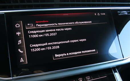 Audi Q7, 2021 год, 6 950 000 рублей, 20 фотография