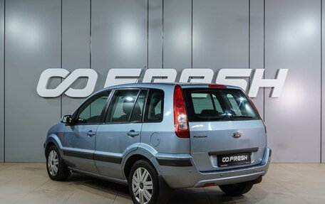Ford Fusion I, 2007 год, 549 000 рублей, 2 фотография
