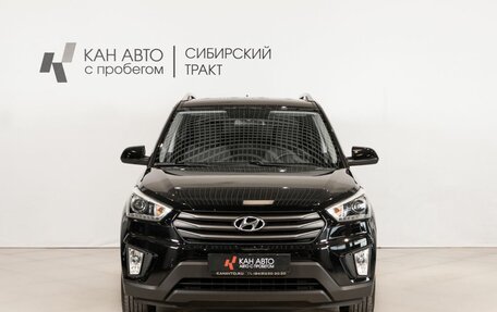 Hyundai Creta I рестайлинг, 2018 год, 1 899 500 рублей, 2 фотография
