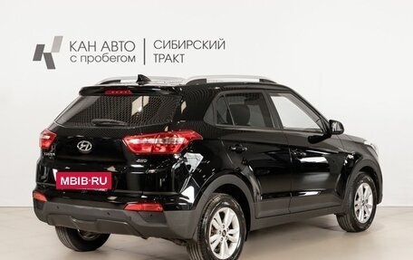 Hyundai Creta I рестайлинг, 2018 год, 1 899 500 рублей, 3 фотография