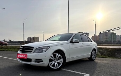 Mercedes-Benz C-Класс, 2011 год, 1 180 000 рублей, 1 фотография
