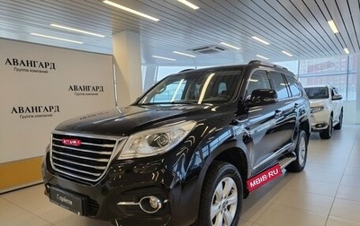 Haval H9 I рестайлинг, 2020 год, 2 555 000 рублей, 1 фотография