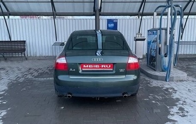 Audi A4, 2001 год, 300 000 рублей, 1 фотография