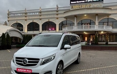 Mercedes-Benz V-Класс, 2015 год, 3 550 000 рублей, 1 фотография