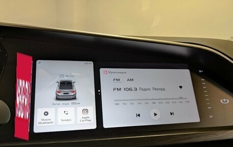 Geely Tugella FY11, 2024 год, 3 260 000 рублей, 17 фотография