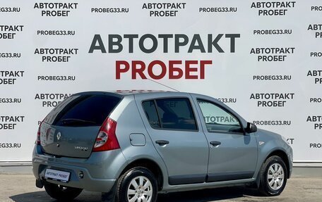 Renault Sandero I, 2010 год, 560 000 рублей, 5 фотография