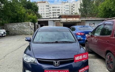 Honda Civic VIII, 2008 год, 550 000 рублей, 8 фотография
