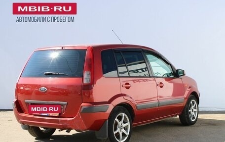 Ford Fusion I, 2008 год, 439 000 рублей, 5 фотография
