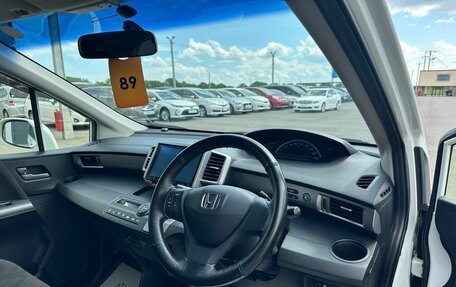 Honda Freed I, 2015 год, 1 449 999 рублей, 11 фотография