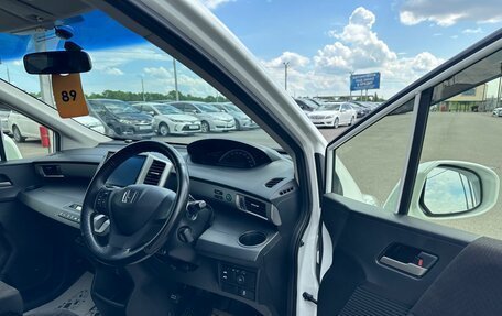 Honda Freed I, 2015 год, 1 449 999 рублей, 10 фотография