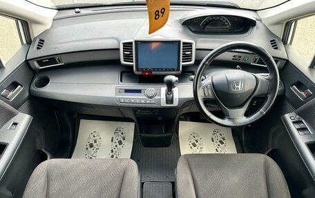 Honda Freed I, 2015 год, 1 449 999 рублей, 16 фотография