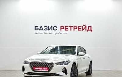 Genesis G70 I, 2020 год, 2 579 000 рублей, 1 фотография