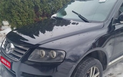 Volkswagen Touareg III, 2005 год, 462 500 рублей, 1 фотография