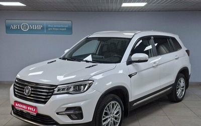 Changan CS75 I рестайлинг, 2022 год, 1 899 000 рублей, 1 фотография