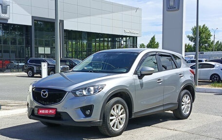 Mazda CX-5 II, 2013 год, 1 570 000 рублей, 1 фотография
