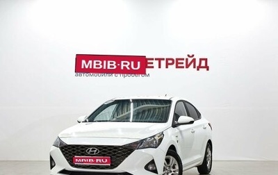 Hyundai Solaris II рестайлинг, 2021 год, 1 459 000 рублей, 1 фотография