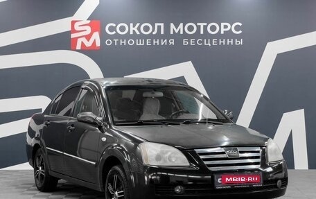 Chery Fora (A21), 2007 год, 399 900 рублей, 1 фотография