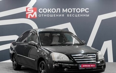 Chery Fora (A21), 2007 год, 399 900 рублей, 1 фотография