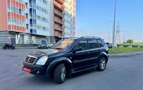 SsangYong Rexton III, 2010 год, 399 000 рублей, 1 фотография